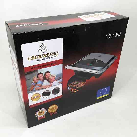 Гриль електричний для кафе, Гриль для шаурми професійний Електробутербродниця дому GL-90 Івано-Франківськ