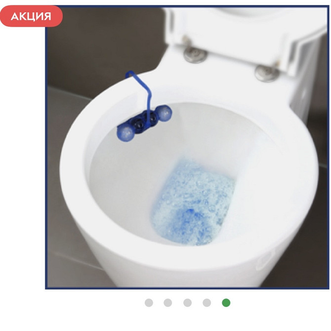 Туалетний блок Bref Сила актив Хвоя Тріопак 3*50 г Виноградів - photo 5