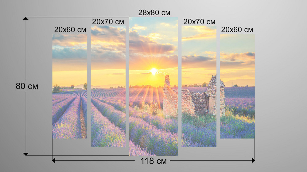 Модульна картина Прованс Art-185_5 Київ - фото 3