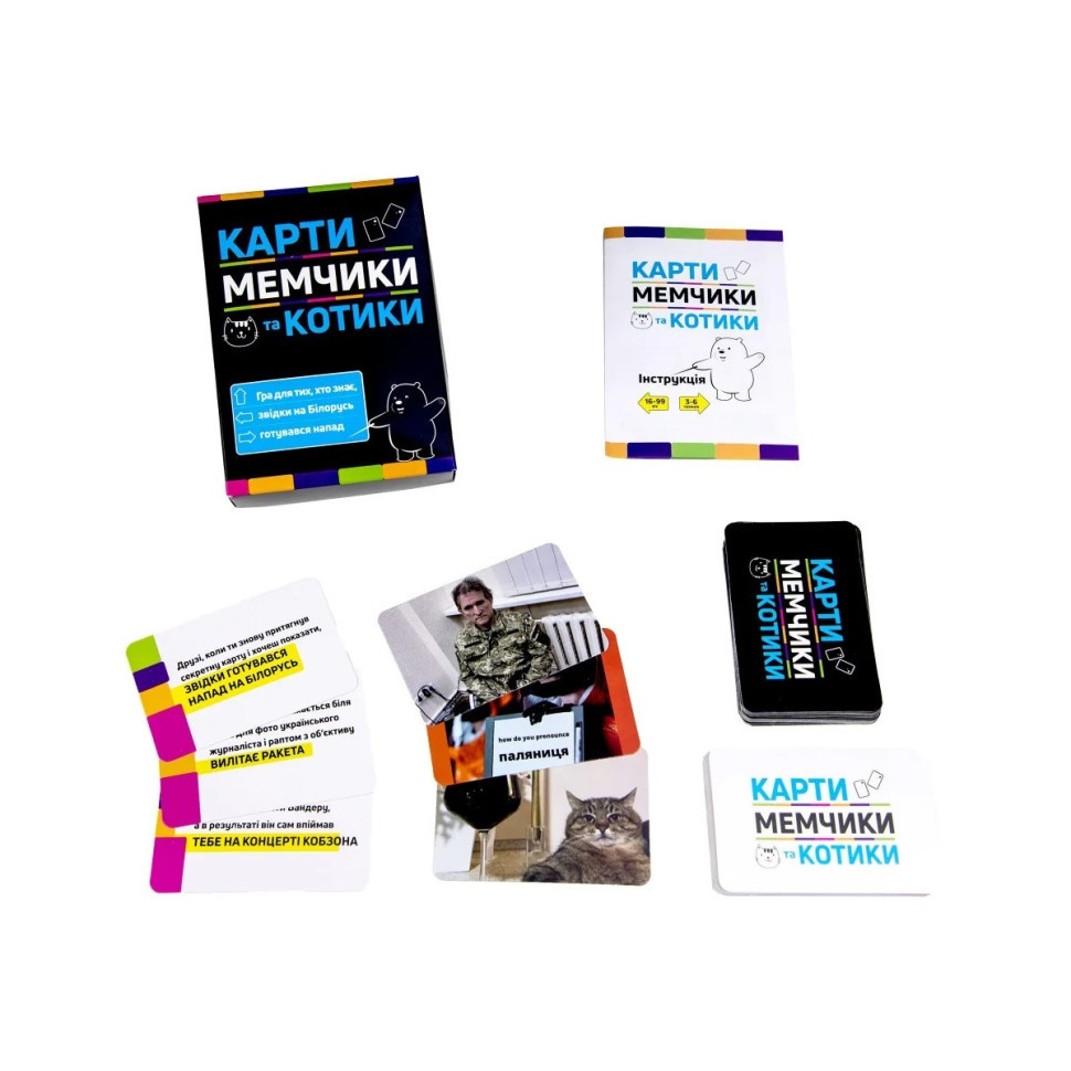 Настольная игра Карты мемчики и котики Strateg 30729 развлекательная патриотическая Винница - изображение 1
