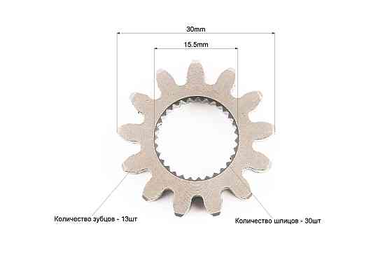 Шестерня на колінвал Киев