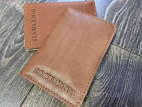 Обкладинка для ID-паспорта й автодокументів із натуральної шкіри ST Leather Київ