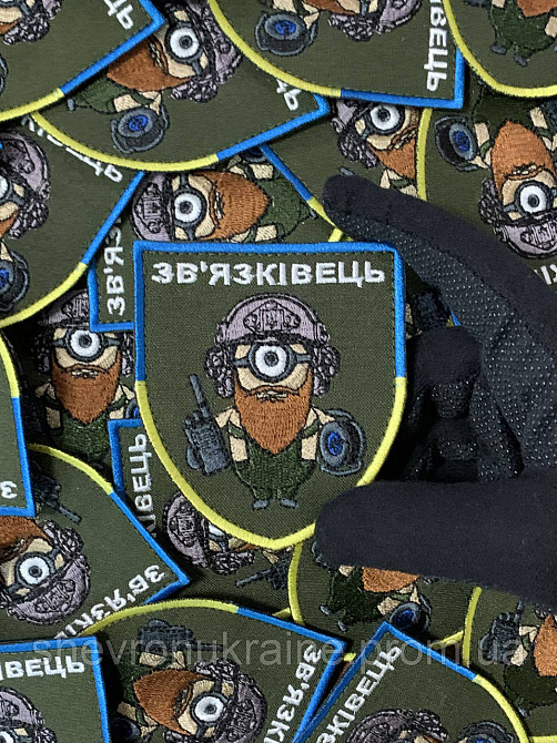 Шеврон зв'язківець (Форма щит. На липучці) Розмір 9x7см Київ - фото 6
