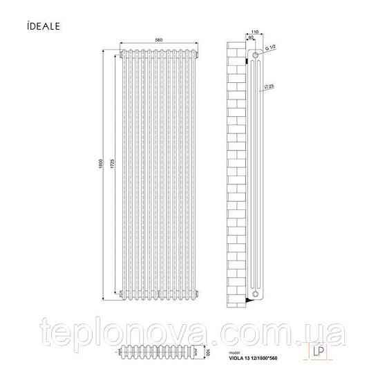 Дизайнерський радіатор 1800/560 (мм) чорний мат IDEALE VIOLA (бічне підключення) 13 12/1800/560 Чернівці