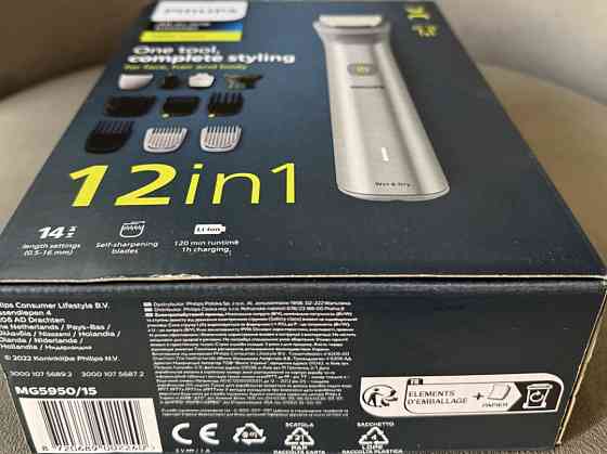 Универсалный Триммер Philips 5000 12/1 МG5950/15. Киев