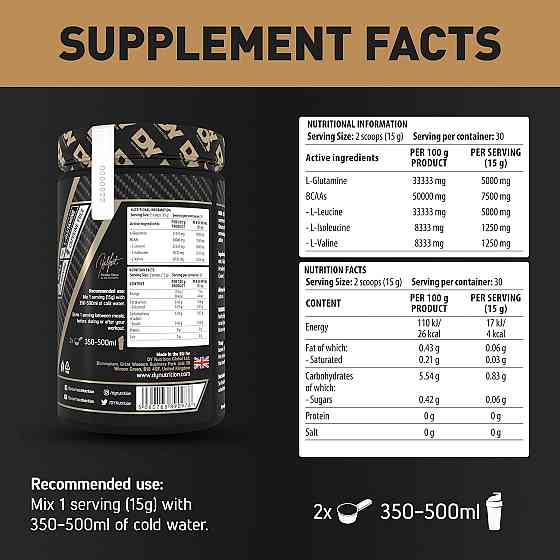 Аминокислоты BCAA и L-глютамин DORIAN YATES NUTRITION BCAA + GLUTAMINE 450G (CHERRY) Луцк