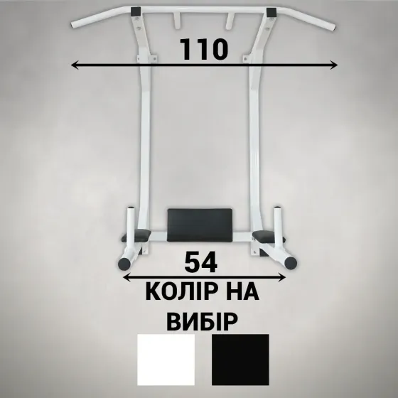 Турник брусья пресс стационарный ТОР 3 в 1 со сложными брусьями Спортивные стенки и турники для дома Киев