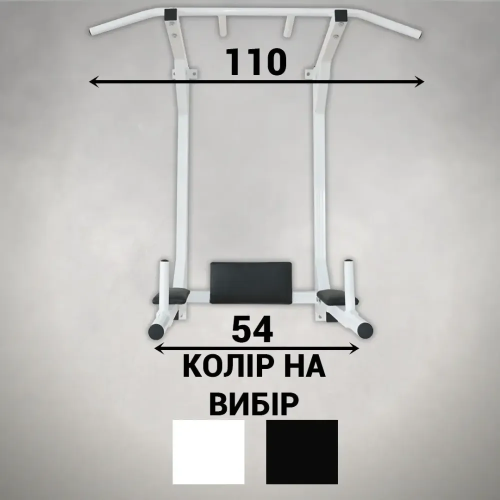 Турник брусья пресс стационарный ТОР 3 в 1 со сложными брусьями Спортивные стенки и турники для дома Киев - изображение 5