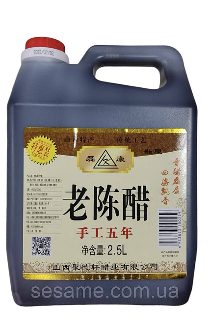 Тёмный рисовый уксус Чинкиангский канистра 2,5л (Китай) Харьков - изображение 2