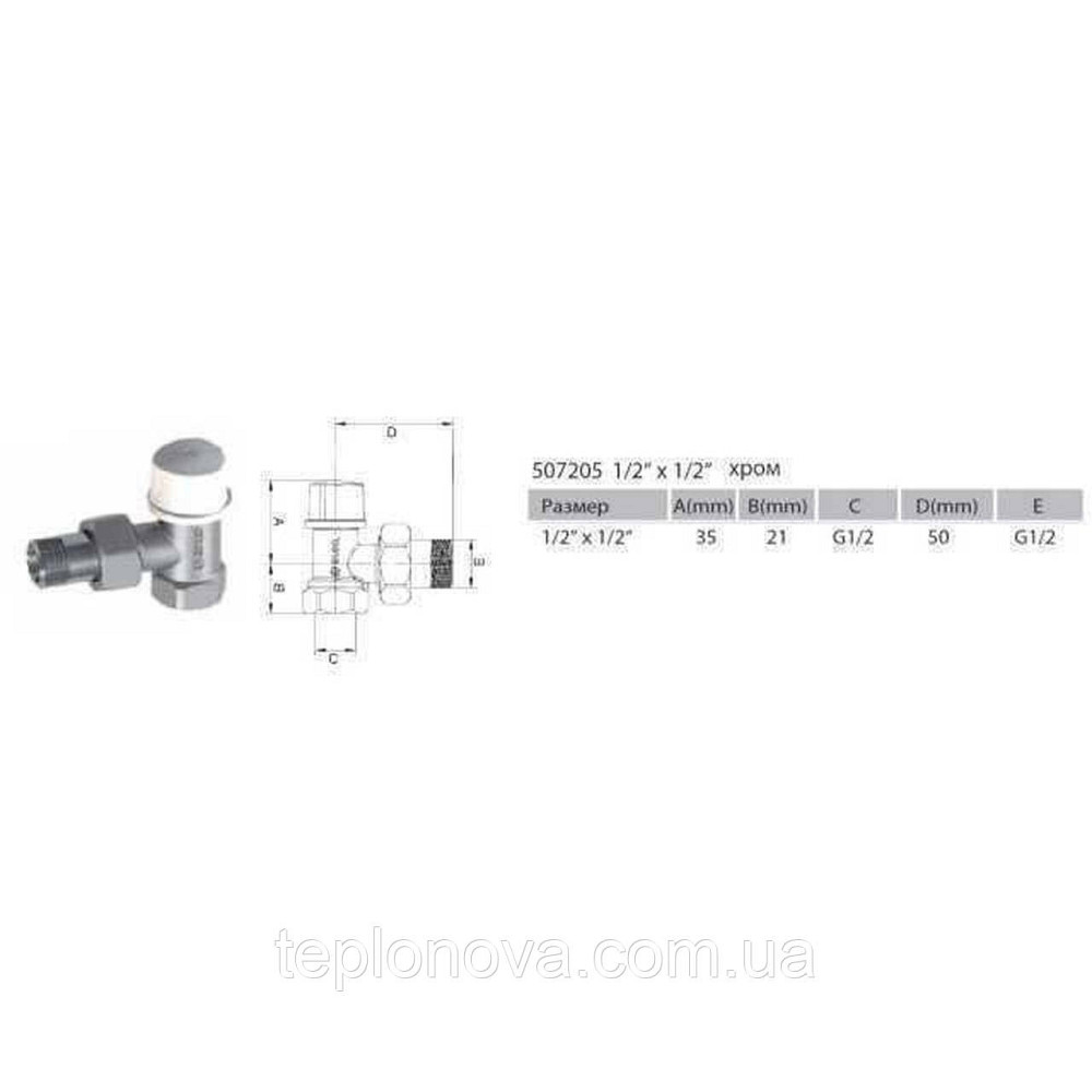 Набір Крани радіаторні кутові ARCO 1/2" подавання + зворотна сторона KC012 KCM17 Чернівці - фото 3