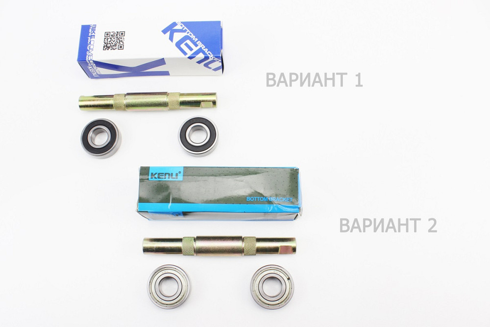 Каретка "Мінськ" 140мм під клин, пром-підшипники (17*40*12) "6203" Київ - фото 1