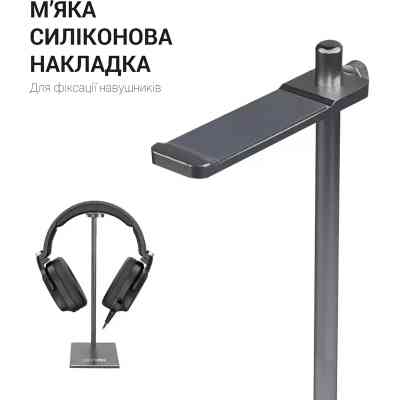 Підставка для гарнітури OfficePro Aluminum Alloys Grey (LS350G) Вінниця