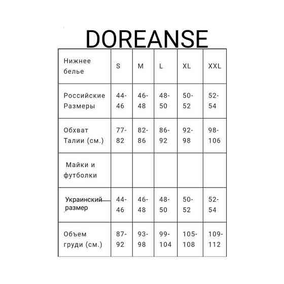 Тепла чоловіча термокофта чорного кольору doreanse 2960 S Славута