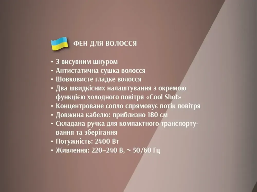 Фен для волос BITEK BT-464 2400Вт дорожный мощный фен для сушки и укладки волос с насадками Одесса - изображение 5