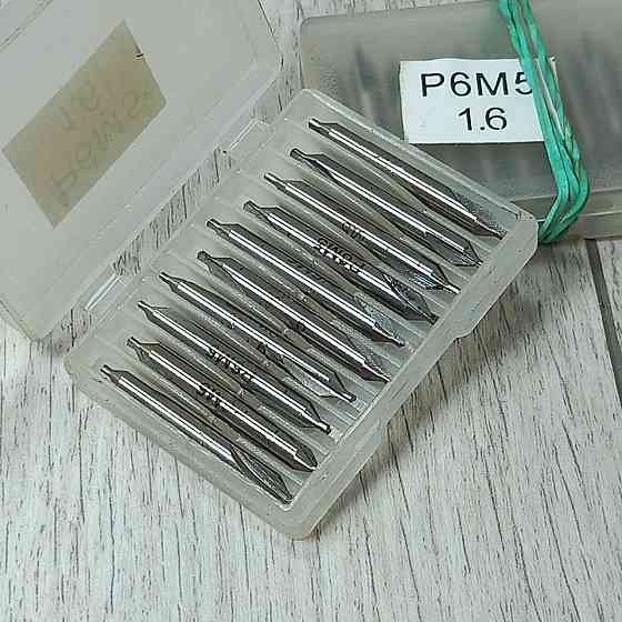 Центрувальне свердло 1,6 мм по металу - високоточне свердло для верстатів та дрилів. Харків