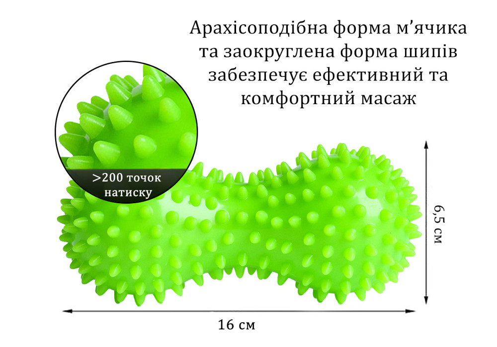 EasyFit Масажний м'ячик EasyFit Goober з шипами зелений Київ - фото 4