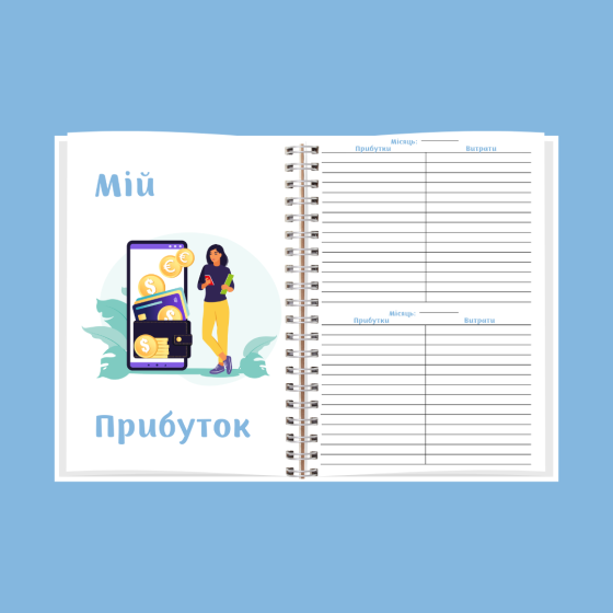 Блокнот репетитора А5 Дніпро