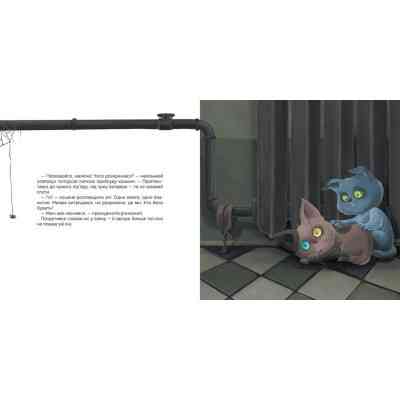 Книга Котохатка - Галина Вдовиченко Видавництво Старого Лева (9786176793922) Винница