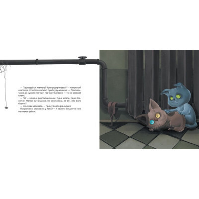 Книга Котохатка - Галина Вдовиченко Видавництво Старого Лева (9786176793922) Винница - изображение 4