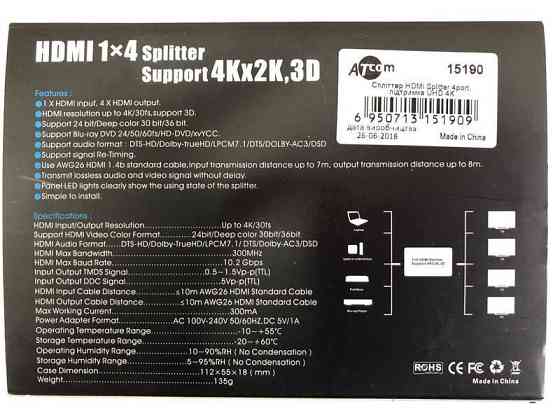 Розгалужувач (сплітер) Atcom (15190) HDMI 4 порти, підтримка UHD 4K Харків