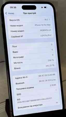 Айфон iPhone 14 Pro Max 256Gb. Киев