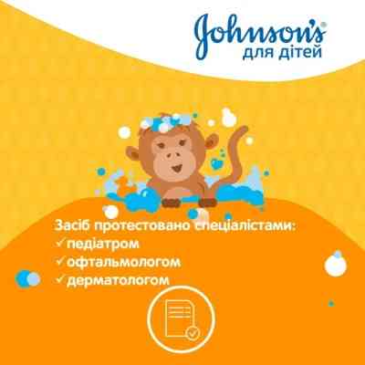 Дитячий гель для душу Johnson’s baby Kids 300 мл (3574661427706) Вінниця