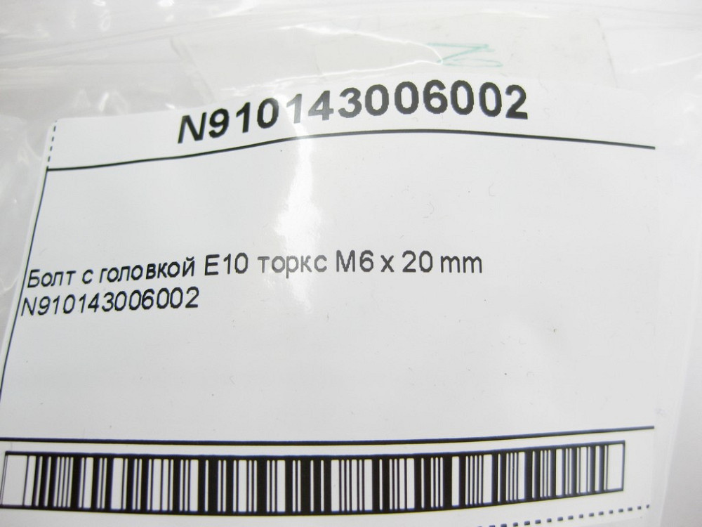 Mercedes-Benz  N910143006002 Болт з головкою E10 торкс M6 x 20 mm Одеса - фото 7