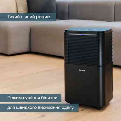 Осушитель воздуха Beurer LE 150 Винница