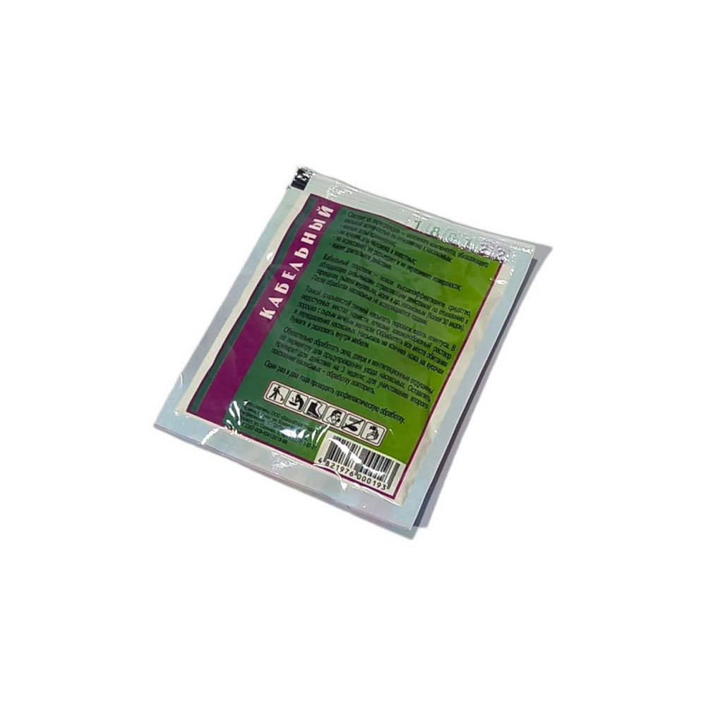 Кабельний порошок Тіурам 15 г Харків - фото 3