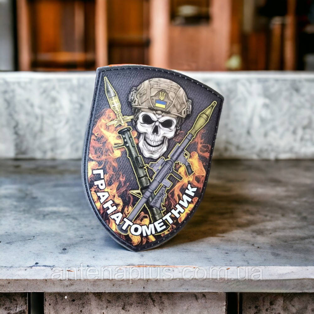 Гранатометник шеврон / патч Київ - фото 2