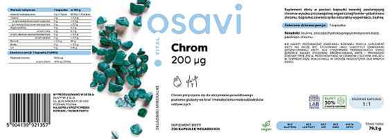 Хром Osavi Chromium 200 мг 250 капсул Луцк