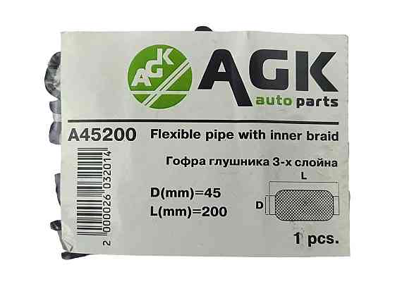 Гофра 45х200 (3-х слойная) Accent c 99-, Getz, Matiz AGK глушителя Мукачево