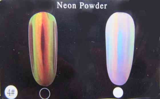 Втирка , пудра зеркальная неоновая (хвост русалки) темно мандариновый -лаймовый с переходом в каштановый. Киев