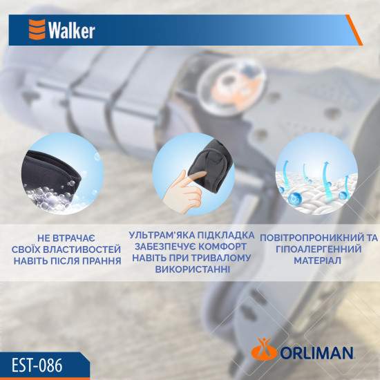 Ортез голеностопного сустава Orliman Walker EST-086 Днепр - изображение 6