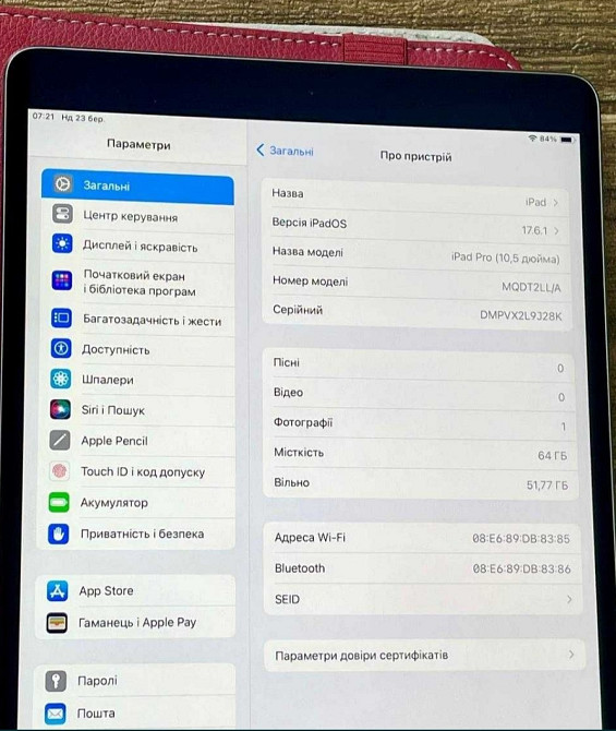 Планшет Apple iPad Pro 10.5 , 64Gb. Харьков - изображение 2