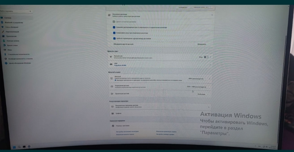 Монитор: QUBE Overlord C27Q165 , 27