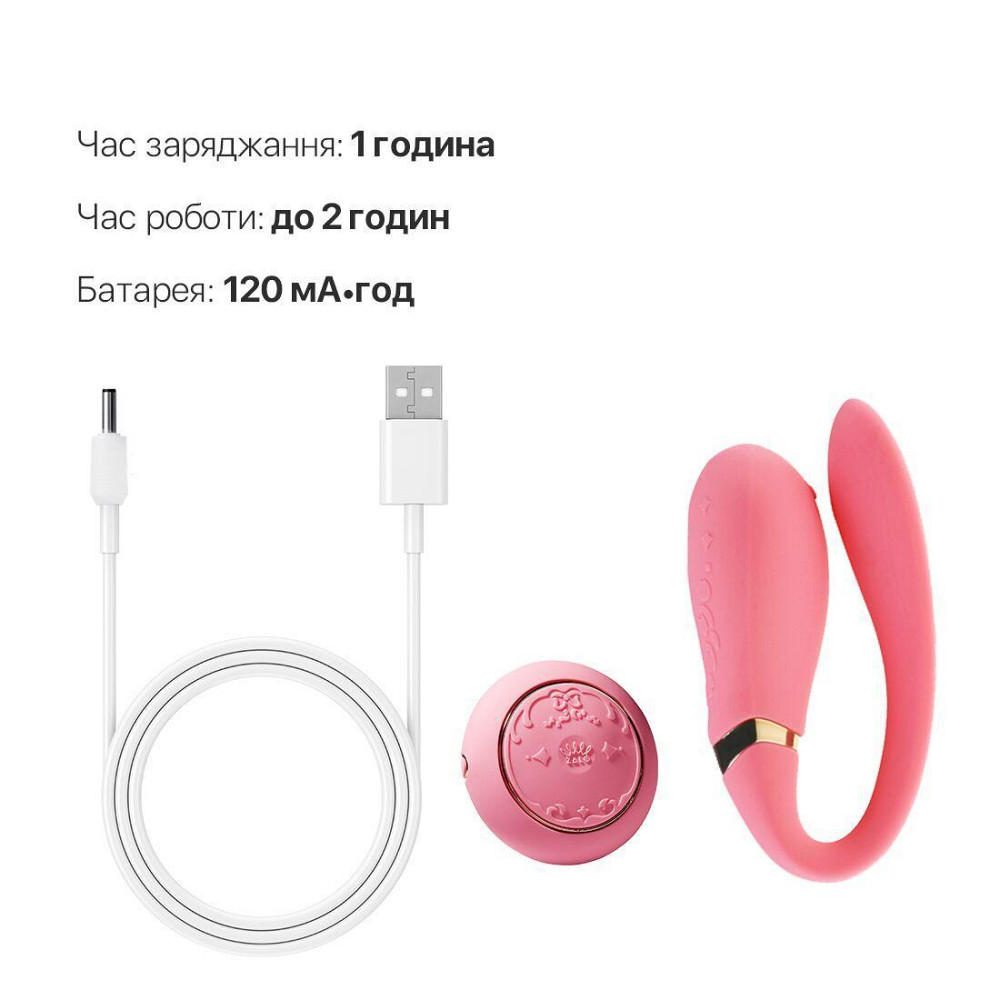 Смартвибратор для пар Zalo — Fanfan set Rouge Pink, пульт ДУ Sex Aura Киев - изображение 6