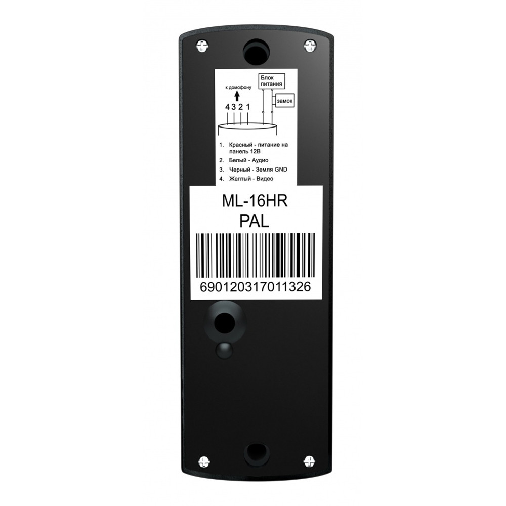 Відеопанель Slinex ML-16HR black Київ - фото 7