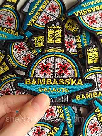 Шеврон ДОНЕЦЬКА СТЕЛА BAMBASSKA ОБЛАСТЬ (Форма контурная. На липучке) Размер 9x7.5см Киев
