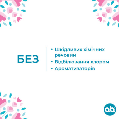 Тампоны o.b. Original Normal 16 шт. (3574660089318/3574661350134) Винница - изображение 3
