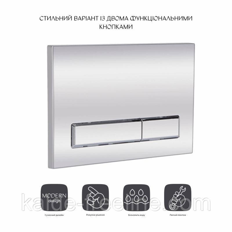 Панель змиву для унітаза Qtap Nest QT0111M08381CRM Харків - фото 3