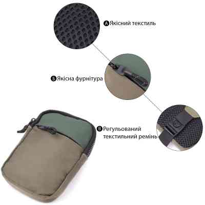 Сумка Vintage Слінг для подорожей з текстилю Зелена (22871) Вінниця