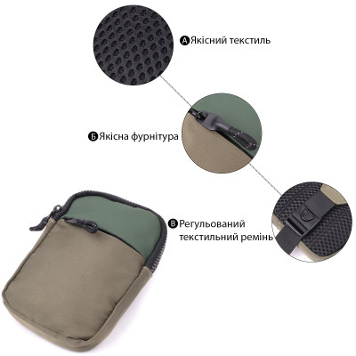 Сумка Vintage Слінг для подорожей з текстилю Зелена (22871) Вінниця - фото 6