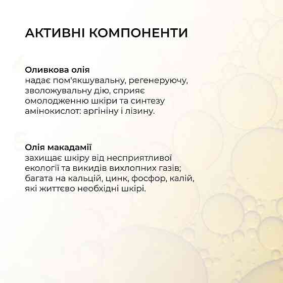 Набір для оновлення та заспокоєння шкіри Hillary Skin Renewal & Calming Kit Київ