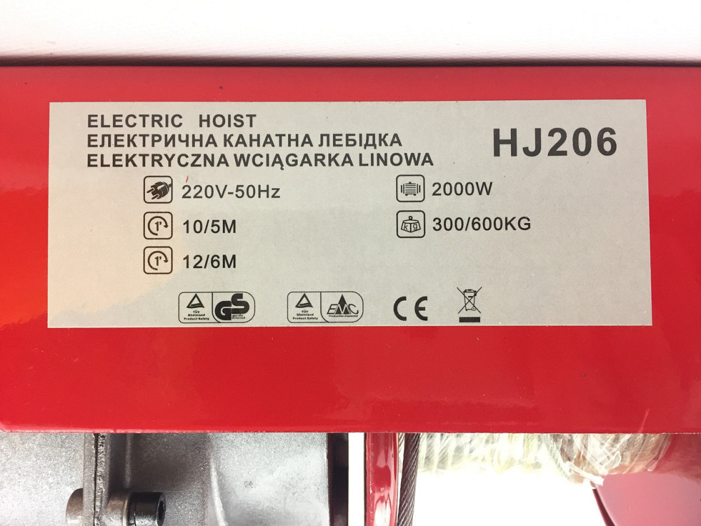 Тельфер Euro Craft HJ206 Польша 300/600 кг Киев - изображение 3
