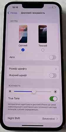 Айфон iPhone 13 Pro Gold 256Gb. Neverlock Київ