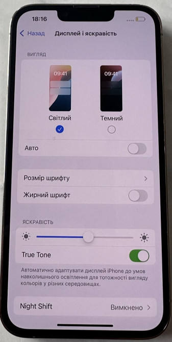 Айфон iPhone 13 Pro Gold 256Gb. Neverlock Киев - изображение 3