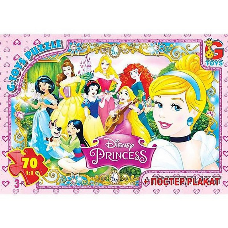 Дитячий пазл "Принцеси дісней" PD74 плакат 70 елементів Вінниця - фото 1