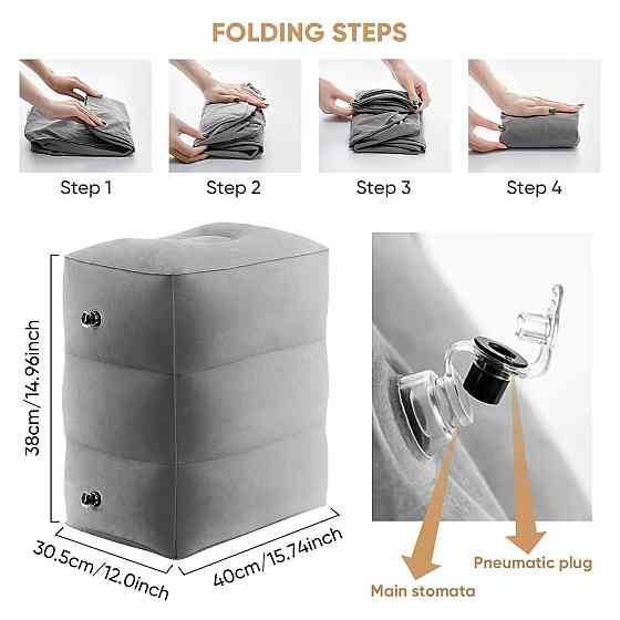 Надувная подушка для путешествий и отдыха в авто и самолёте Киев