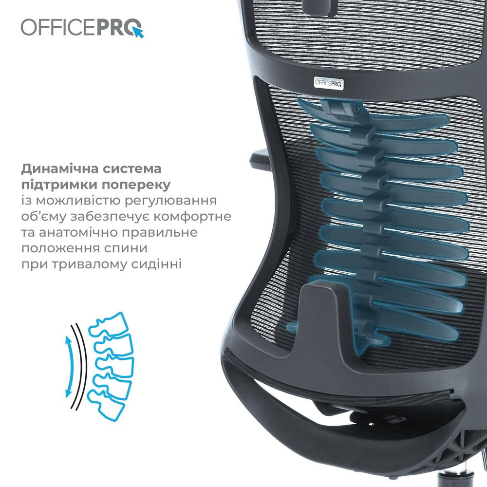 Крісло офісне OfficePro Balance OC550-B-DG-DG Black/Dark Gray ( 23863 ) Харків - фото 8